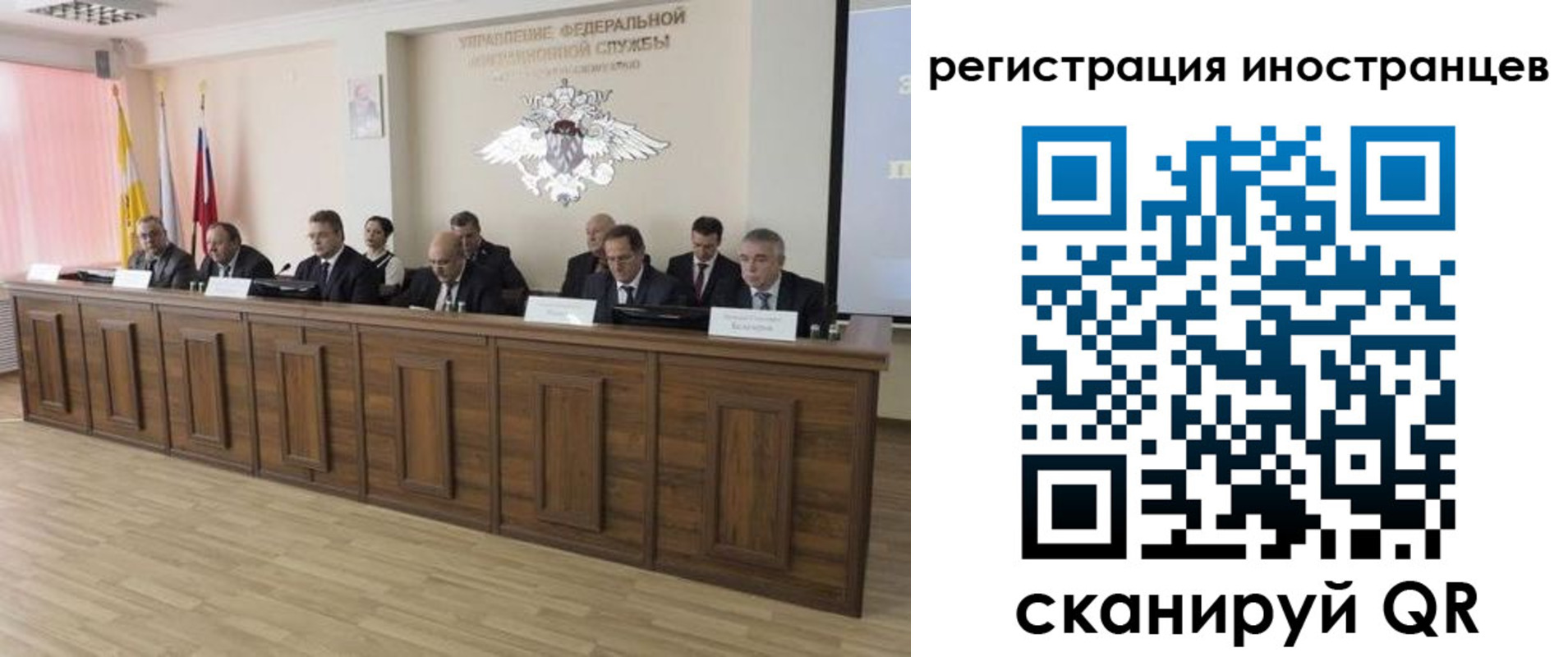 прописка от собственника в Улан-Удэ